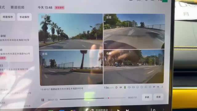 泉州交警回应小米SU7Ultra撞电动车事件，呼吁加强交通安全意识