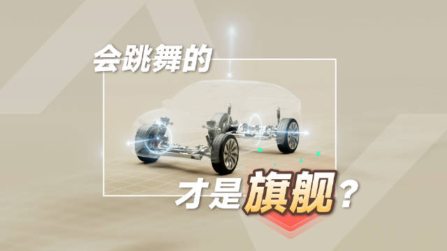“开车就像开飞机”，蔚来是怎么做到的？