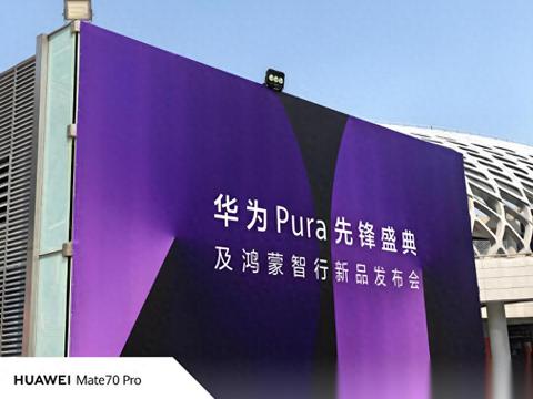 鸿蒙智行新车集体出击，这轮智驾战能赢吗？