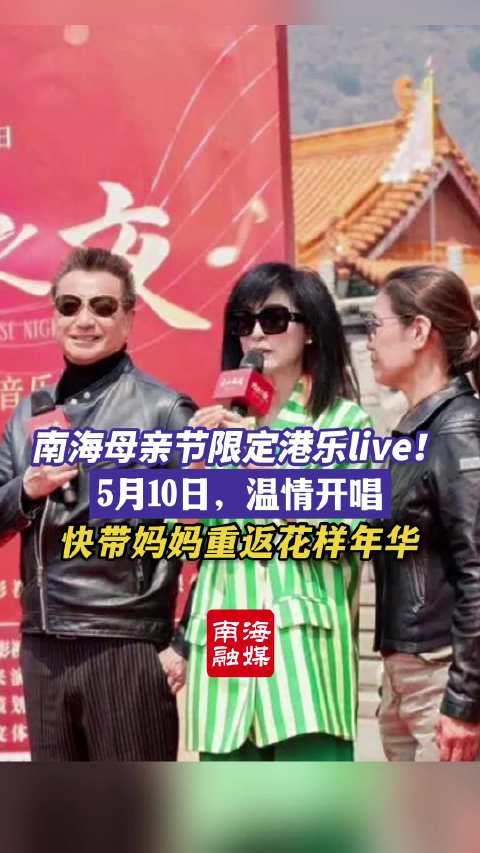 被妈妈的青春BGM整破防了