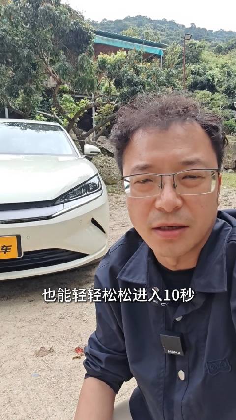 进入电动车时代，即使一辆定位家用通勤的轿车…