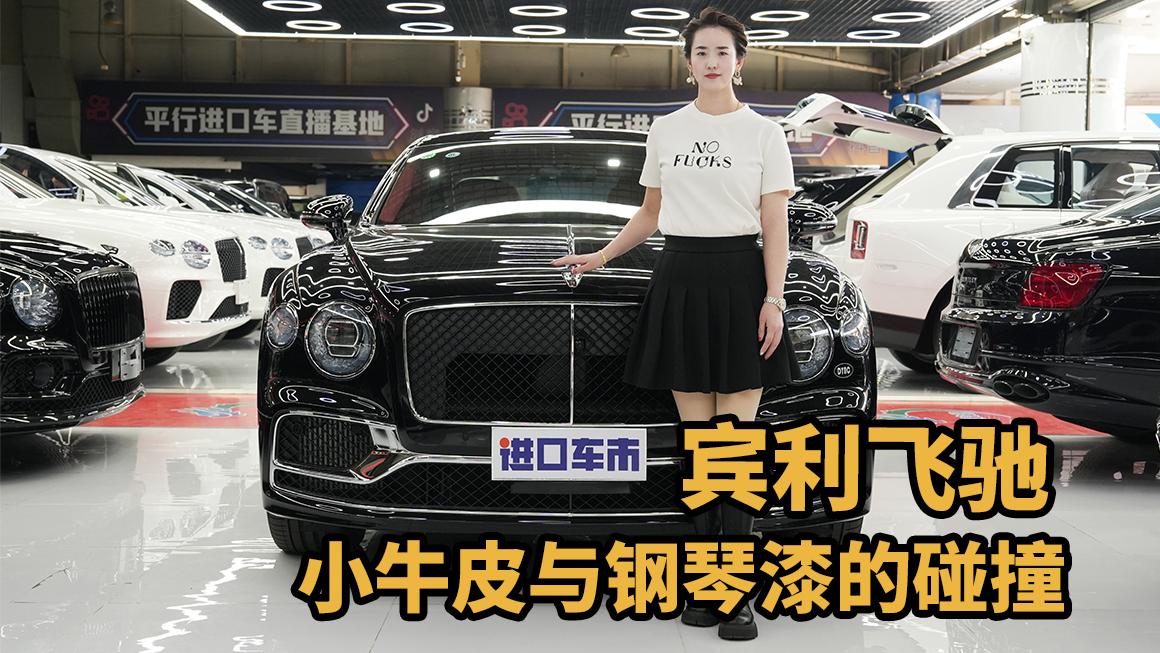 宾利飞驰V8纯汽油版：速度与奢华的双重盛宴