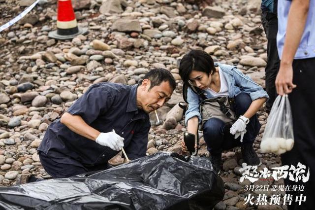 电影《怒水西流》。受访者供图