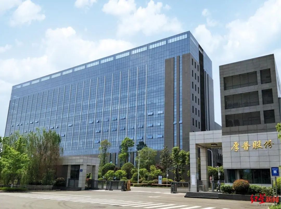 ▲厚普股份总部