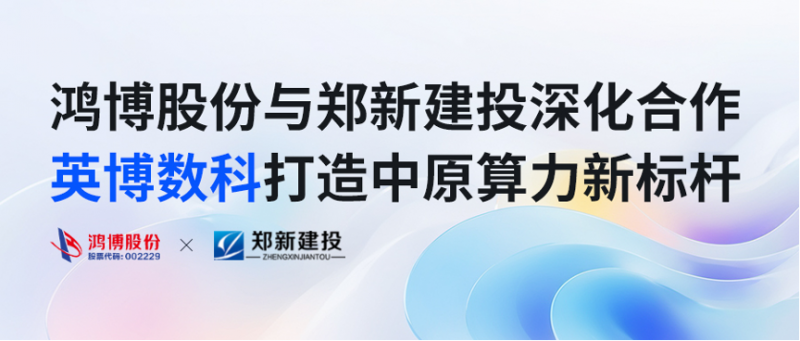 图片来源:企业供图