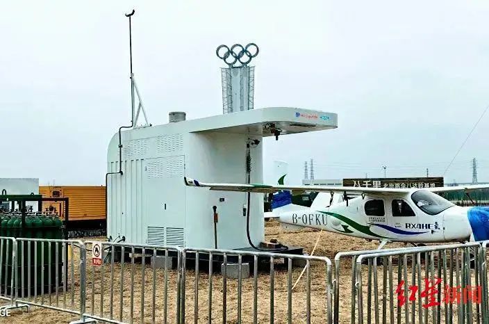 ▲超高压航空加氢站正式启用 