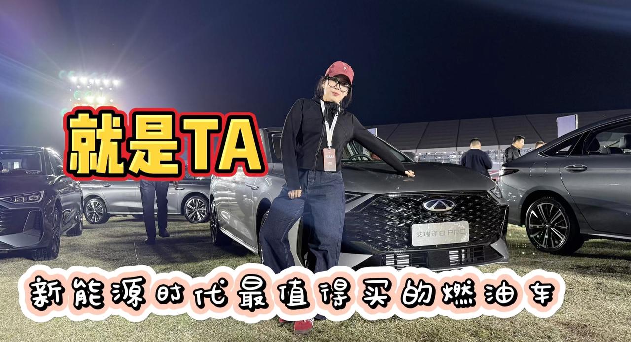 新能源时代最值得买的燃油车 汇集BBA所有优点 只要10万块