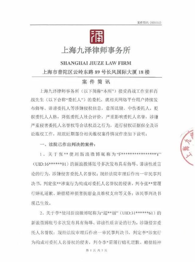 来源：九派新闻