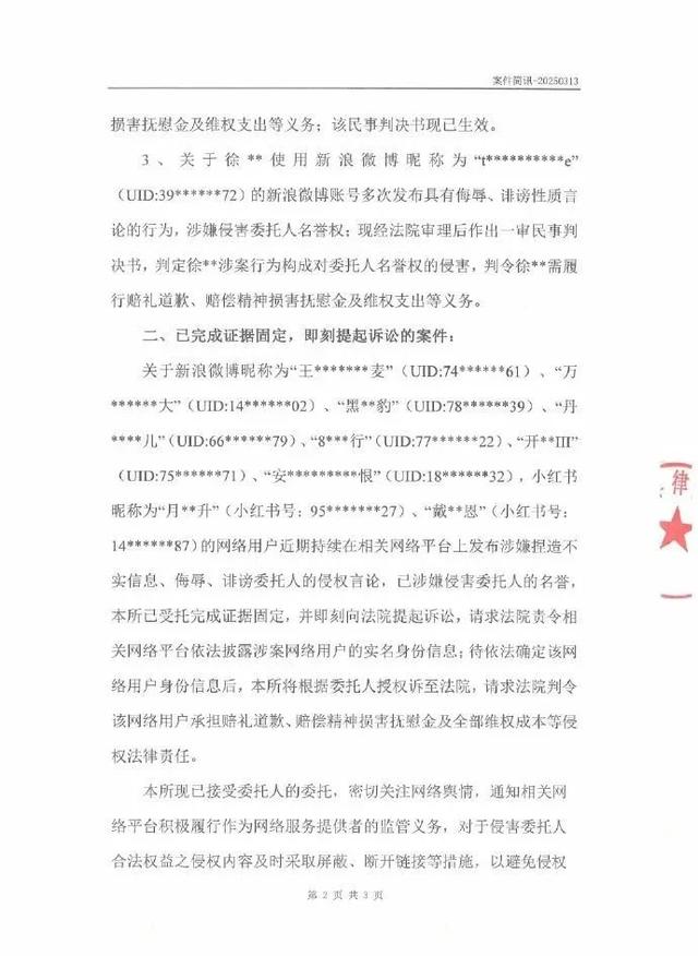 来源：九派新闻
