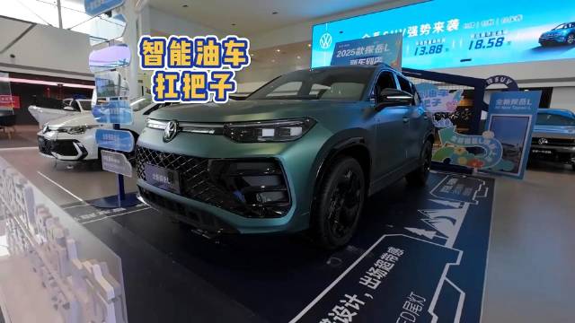 谁说油车不能玩高阶智驾 智能油车扛把子 一汽-大众探岳L