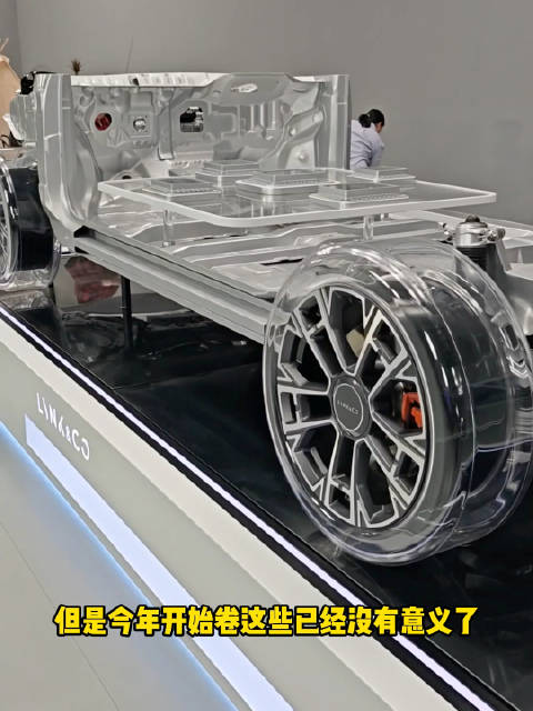 9字辈的车今年都开始卷底盘了，趁着直播空档带大家看看也领克900的底盘