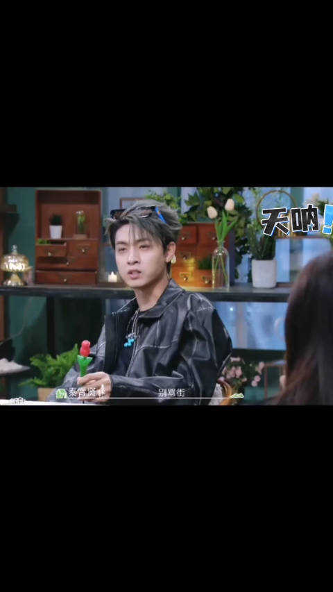 周扬青说恋综男嘉宾像杀猪盘