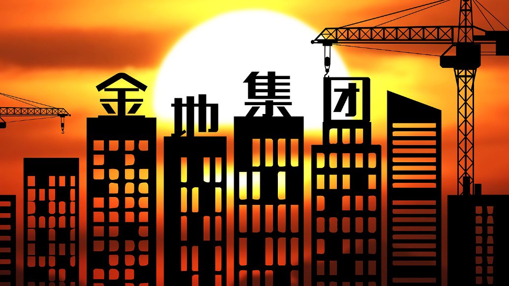 金地集团 视觉中国 资料图