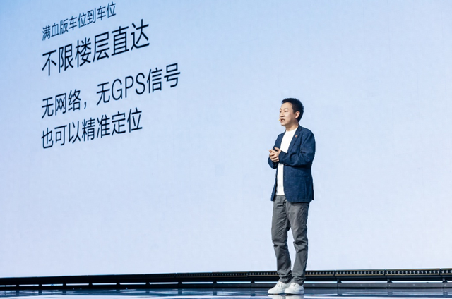 新经济观察丨2025高阶智驾竞争加剧 车企竞速“车位到车位”功能