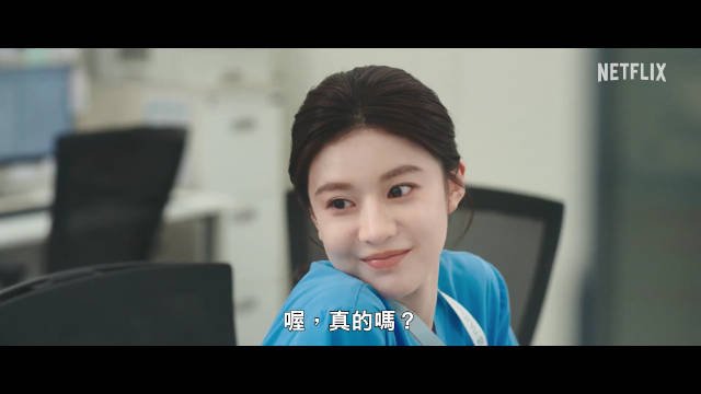 高允贞主演《机智住院医生生活》曝光中字预告！