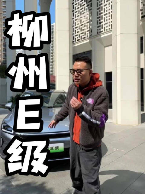 设计科学直逼小米SU7 宝骏家的“奔驰E级”轿车来了