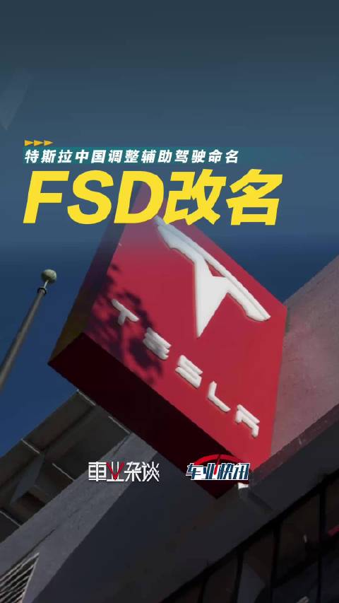 为更好服务中国市场，落实相关管理规定…