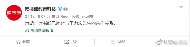 来源：九派新闻综合大象新闻、上游新闻、深蓝财经、此前报道等