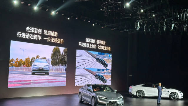 30S告诉你云辇Z黑科技，以悬架来解决车身稳定姿态…