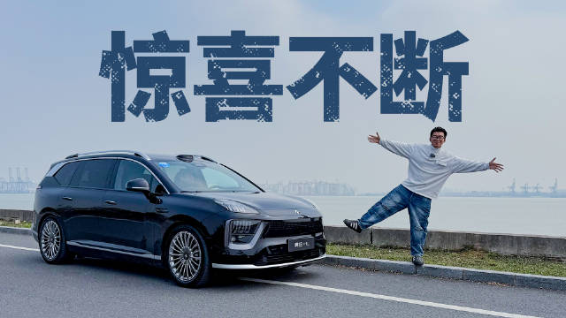 27.98万起！大六座+双零重力座椅，昊铂HL要抢MPV饭碗？
