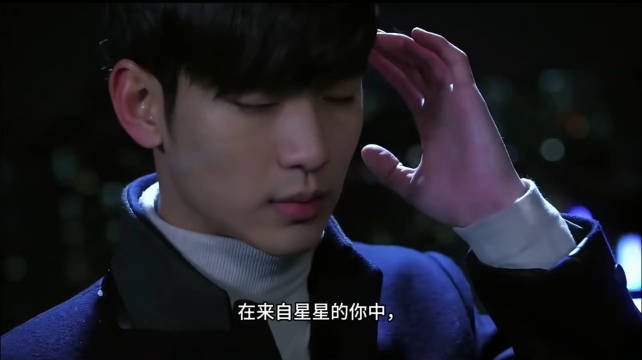 来自星星的千颂伊与都敏俊的量子纠缠