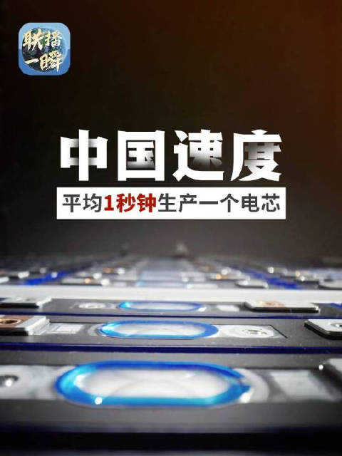 “灯塔工厂”被誉为“世界上最先进的工厂”