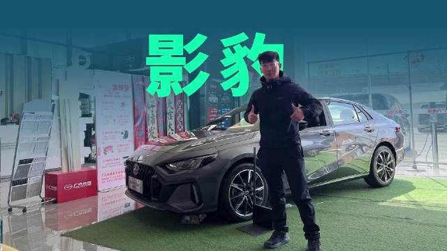 价格只要10几万，加速5秒级，到店实拍广汽传祺影豹