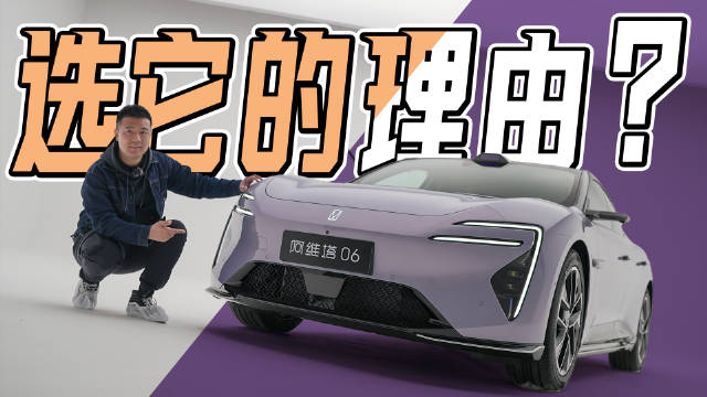 20-30万的电动轿车，前有特斯拉Model 3，后有小米SU7…