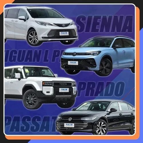 杀疯了！普拉多降9万？这四款热门车便宜到无法想象！想买抓紧…