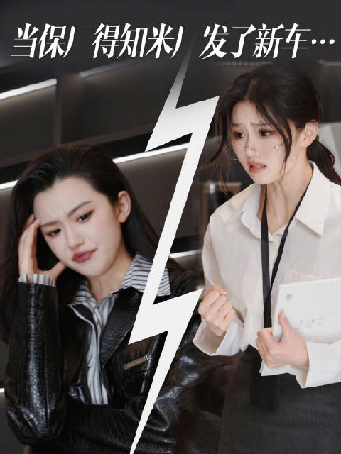 当保姐得知米厂发了新车……