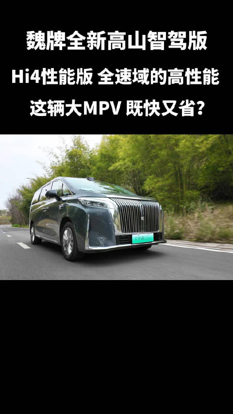 谁不喜欢开车成本低一些，同时性能更给力些呢？