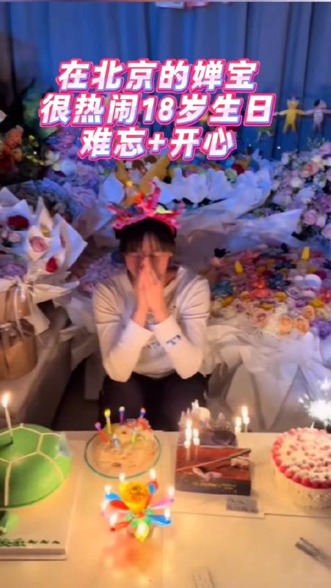 全红婵的18岁生日确实很开心，爸妈给她唱生日歌…