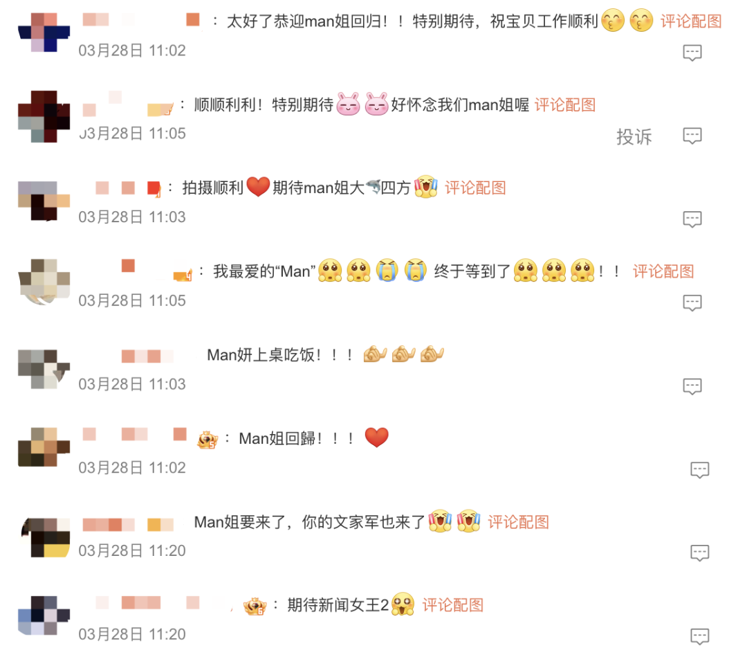 来源：新闻晨报