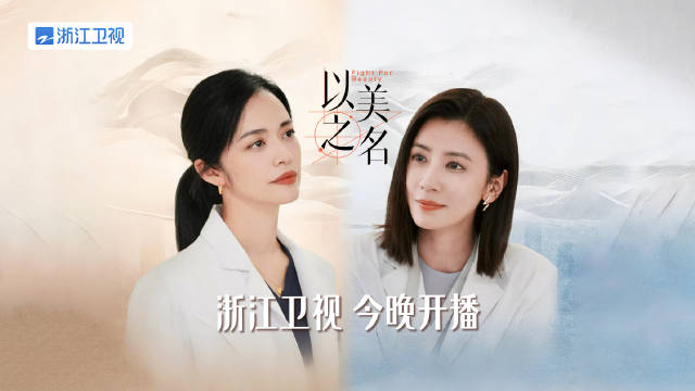 姚晨贾静雯高能飙戏！