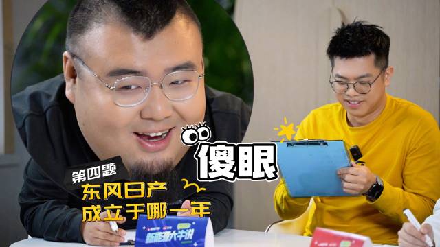 2025季新能源大牛说 第一期来袭！