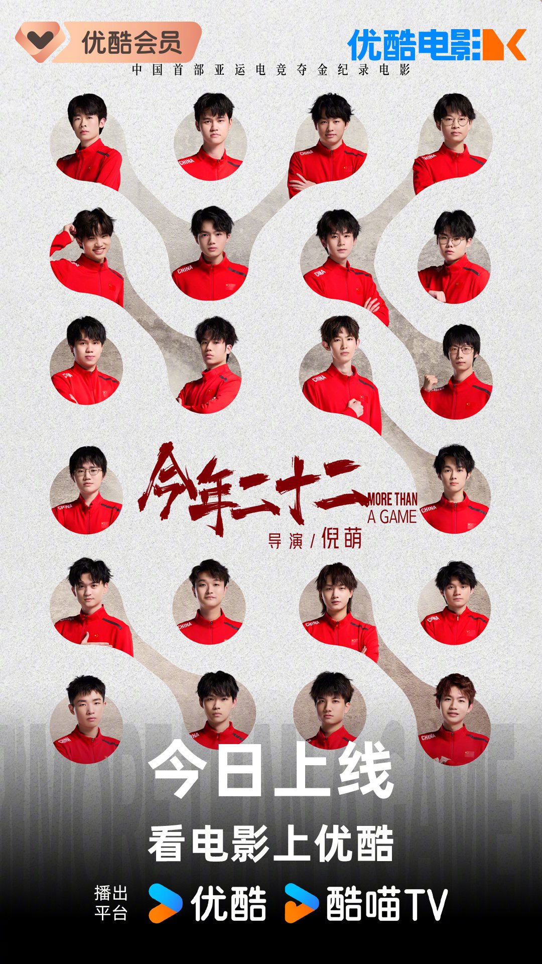 少年下载背后的科技革命：一场关于成长与创新的探索 (少年 下载)