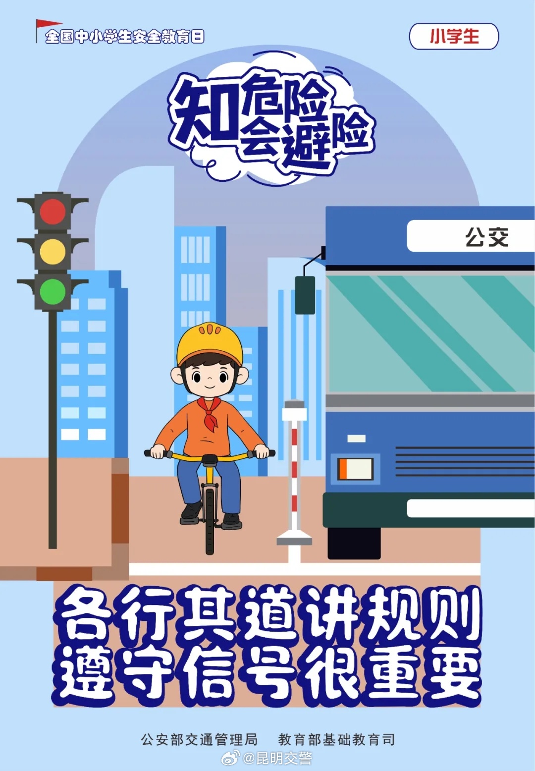 a398-f94b74339eaa9839f9af58d5ae144cd1.jpg
