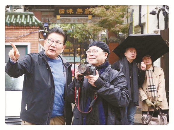 曹可凡和叶锦添