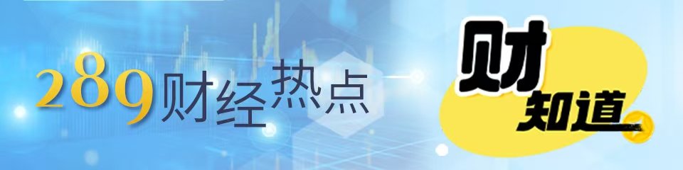 新能源车险“扭亏为盈”的拐点何时到来？在上市险企业绩会上找答案