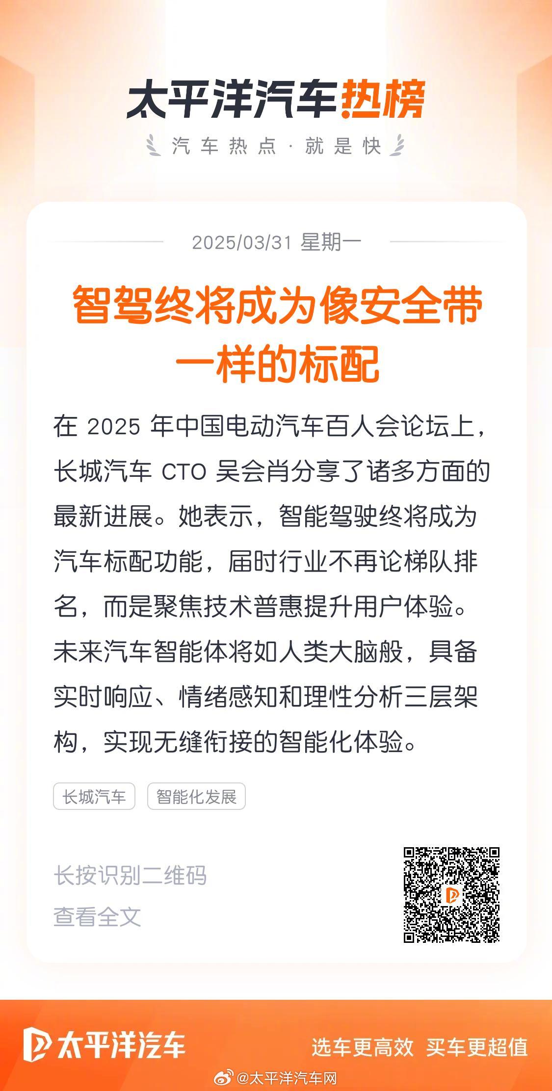 特斯拉Model Y产线停工？