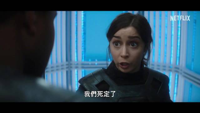 《黑镜》第七季曝光中字正式预告！4月10日一次性上线全6集