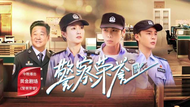 吴玉遭受杀猪盘骗局…