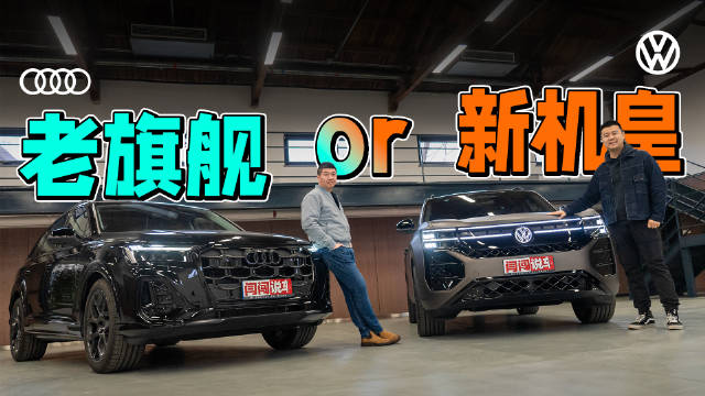 三四十万的预算，想买一台全能靠谱的燃油SUV…