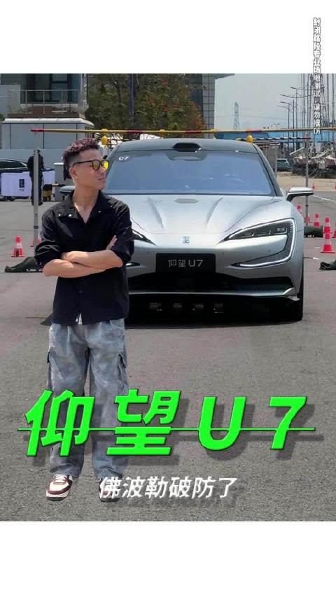 比亚迪新车发布，美国警察集体破防！连夜研究对策