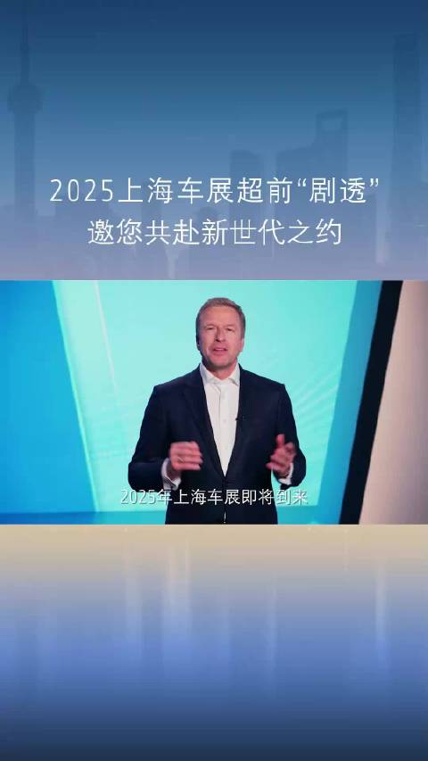 当数字化体验遇见纯粹驾趣，必将成就非凡境界