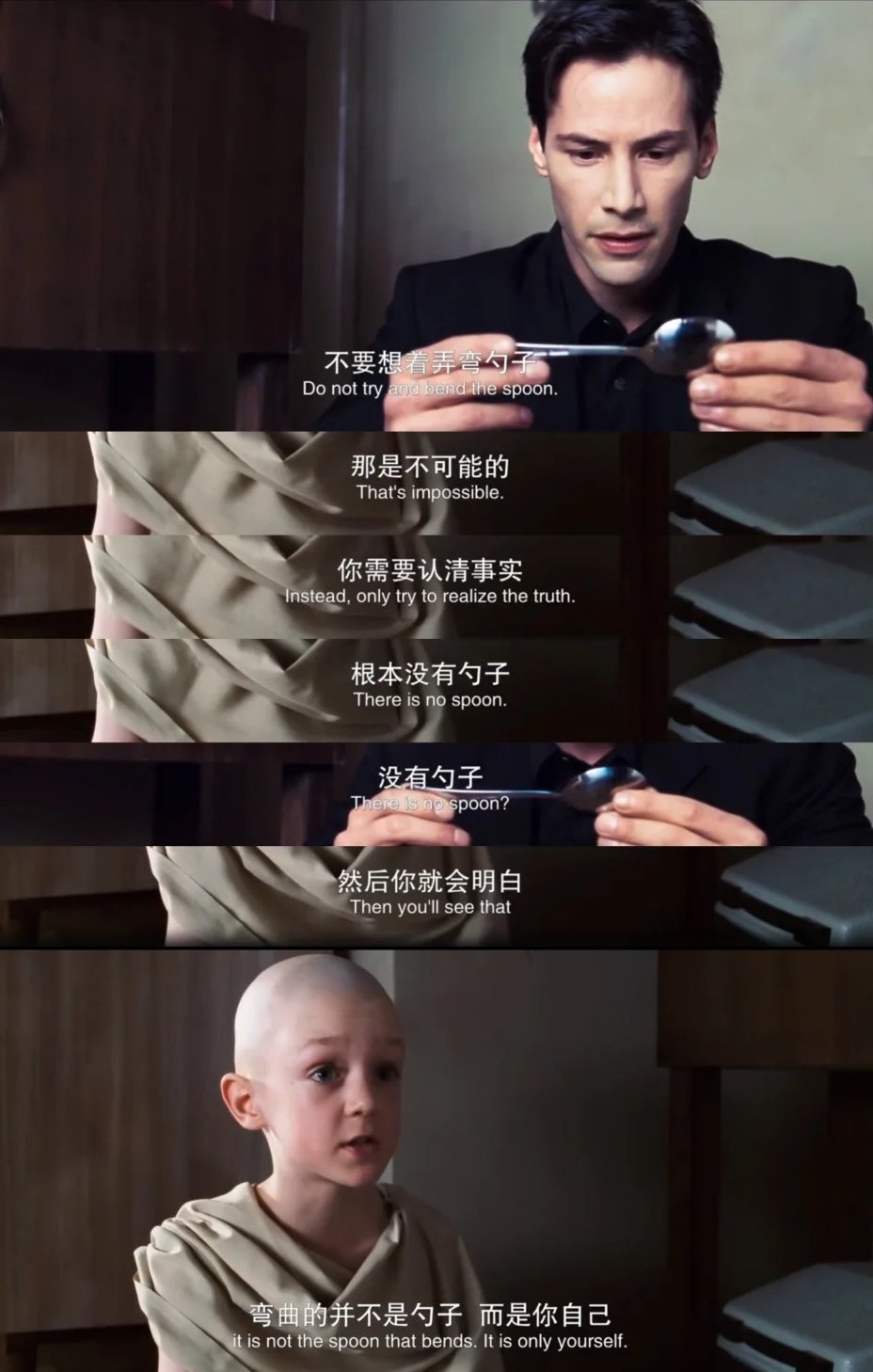 不要想着去弄弯勺子，那是不可能的，你需要认清事实，根本没有勺子