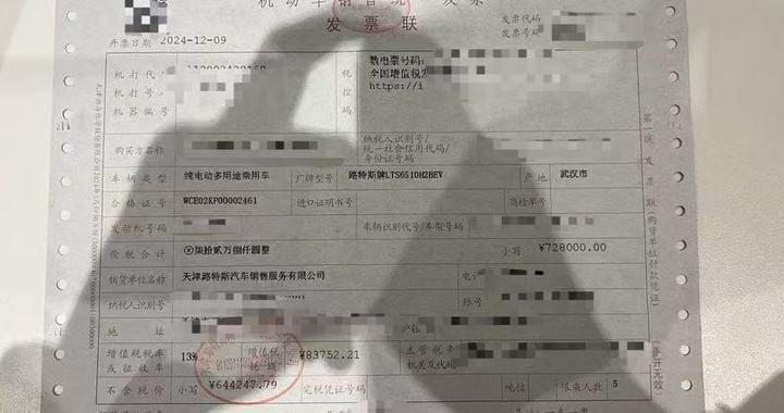 车主称4S店隐瞒车况把“维修车”当新车卖，路特斯中国：密切关注