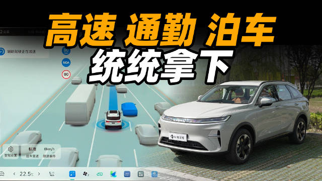 高速 通勤 泊车，还有什么能难得倒二代哈弗枭龙 MAX？
