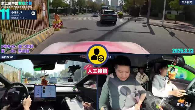 小米SU7开启城市NOA功能…