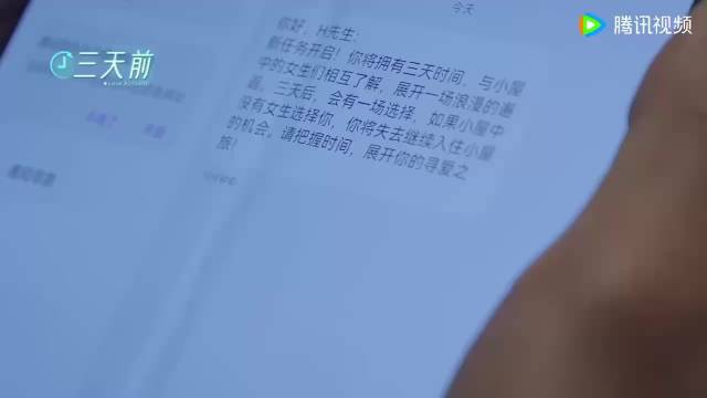 侯成杰那句坚定的选择，让我看到了和楚门一样的真实